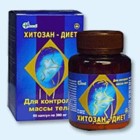 Хитозан-диет капсулы 300 мг, 90 шт - Саскылах